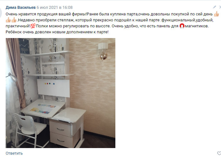 Кешбэк за отзыв