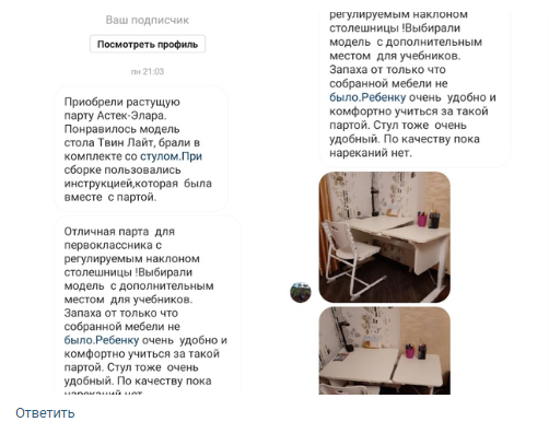 Кешбэк за отзыв