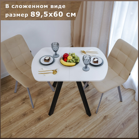 Стол овальный раздвижной 90/120x60, ЛДСП белый, металл черный