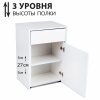Стол-тумба выкатной (под заказ) купить в интернет-магазине Aeparta