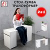 Стол-тумба выкатной Белый Белый Белый