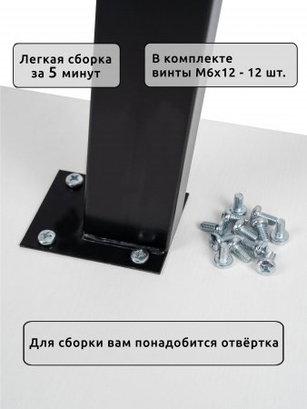 Стол обеденный овальный нераздвижной 70х110см (ЛДПС белый / металл черный)