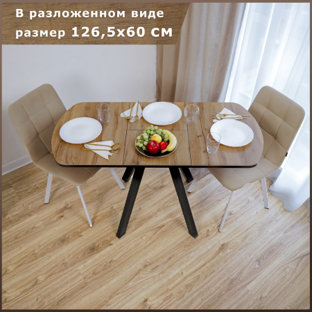 Стол овальный раздвижной 90/120x60, ЛДСП дуб вотан, металл черный
