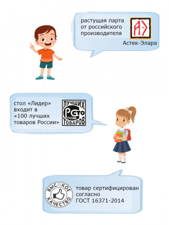 Письменный стол Астек Лидер с выдвижным ящиком купить в интернет-магазине Aeparta