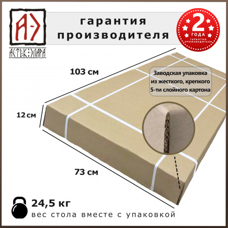 Стол круглый раздвижной 90х90/120 (ЛДСП дуб вотан / металл черный)