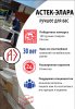 Стол обеденный овальный нераздвижной 70х110см (ЛДПС белый / металл черный)