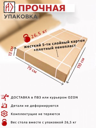 Стол раздвижной обеденный  100х100/130 (ЛДСП белый/металл черный)