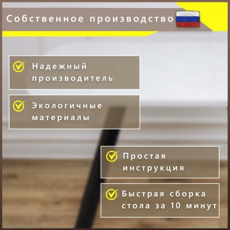 Стол обеденный овальный нераздвижной 70х110см (ЛДПС белый / металл черный)