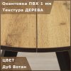 Стол круглый раздвижной 110х110/140 (Вотан / опоры черные)