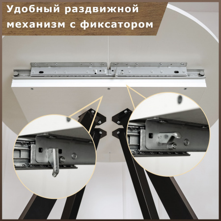 Стол круглый раздвижной 110х110/140 (Белый / опоры черные)