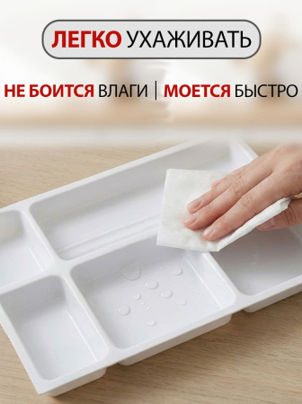 Органайзер для канцелярии в ящик купить в интернет-магазине Aeparta