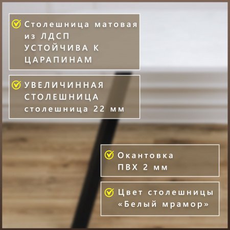 Стол обеденный овальный нераздвижной 70х110см (ЛДПС белый / металл черный)