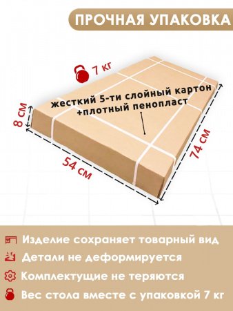 Растущий стул SF-3  (фанера береза/опоры белые) с чехлом Плетенка